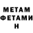 Метадон VHQ Dary Day