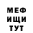 Метадон мёд CyReXxD
