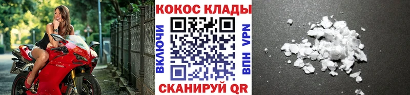 Кокаин 98%  дарк нет состав  Задонск 
