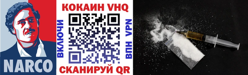 КОКАИН 99% Задонск