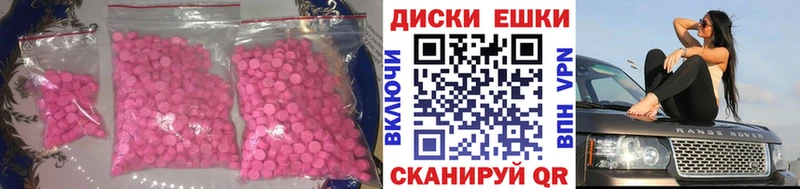 Ecstasy 280мг  Задонск 