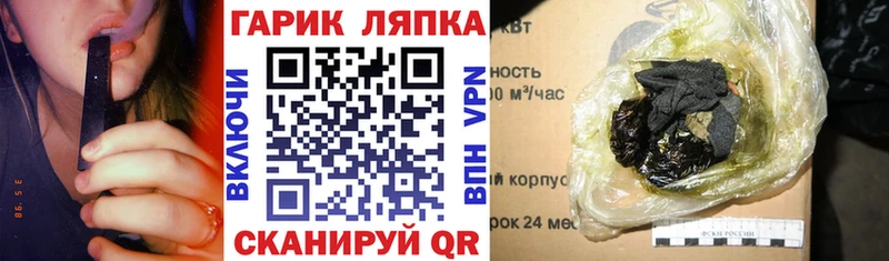 ГАШ Premium Задонск
