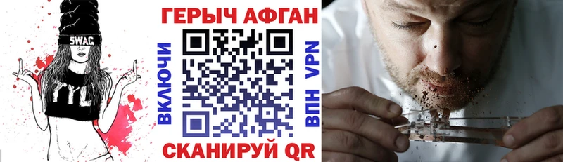 даркнет сайт  Задонск  Героин афганец 