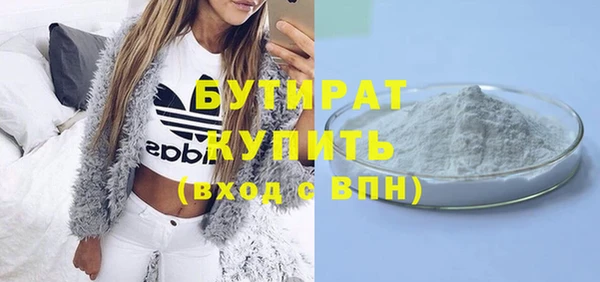 скорость mdpv Вязьма