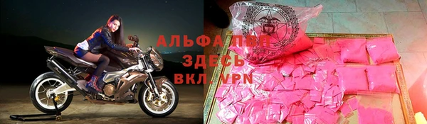 молекула духа Вязники