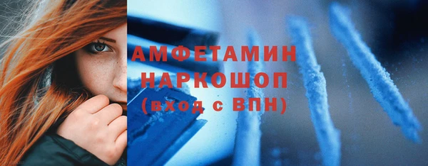 скорость mdpv Вязьма
