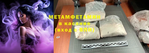 молекула духа Вязники