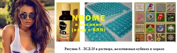 молекула духа Вязники