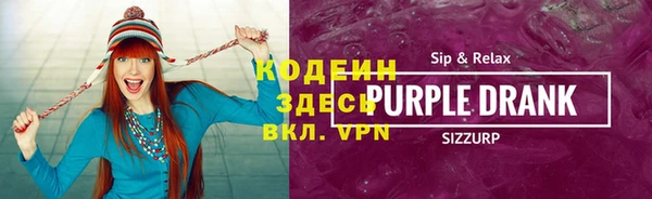 скорость mdpv Вязьма