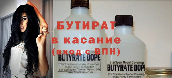 молекула духа Вязники
