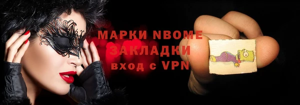 молекула духа Вязники