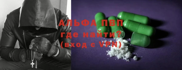молекула духа Вязники