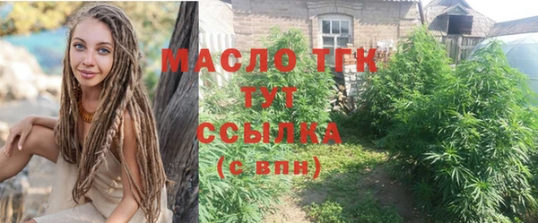 молекула духа Вязники