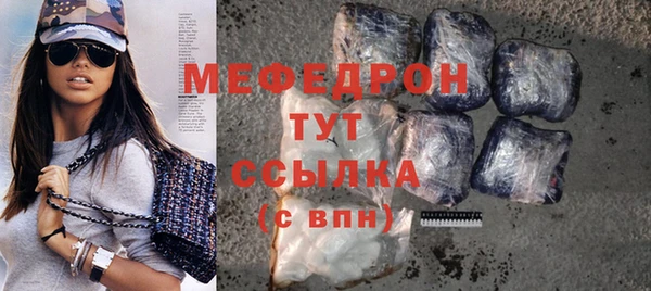 дживик Вяземский