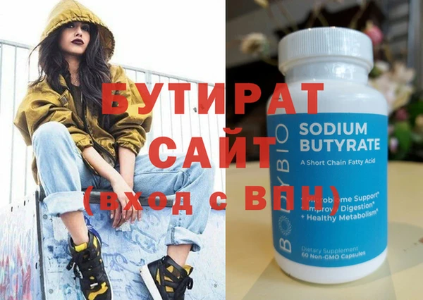 скорость mdpv Вязьма