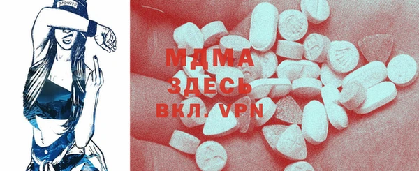 скорость mdpv Вязьма