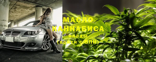 молекула духа Вязники