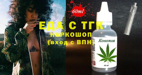 скорость mdpv Вязьма