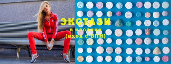 скорость mdpv Вязьма