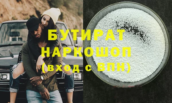 дживик Вяземский