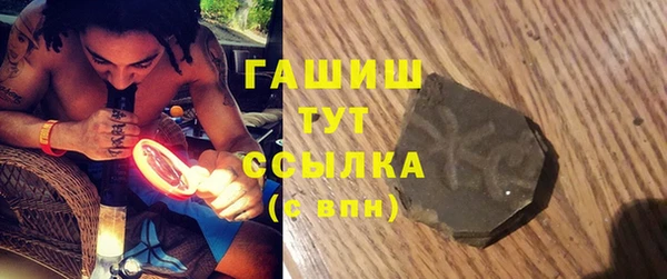 скорость mdpv Вязьма