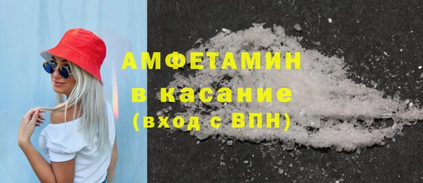 скорость mdpv Вязьма