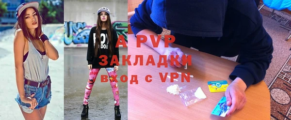 apvp Переславль-Залесский