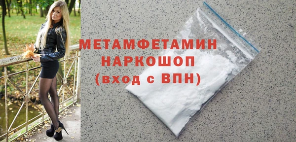молекула духа Вязники