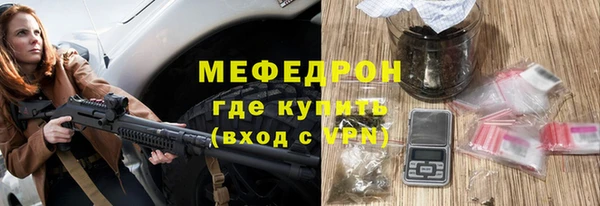 скорость mdpv Вязьма