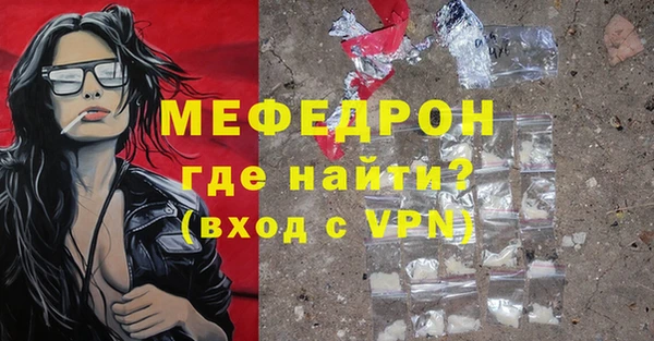 скорость mdpv Вязьма