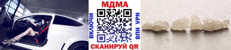 МДМА VHQ  закладки  Задонск 