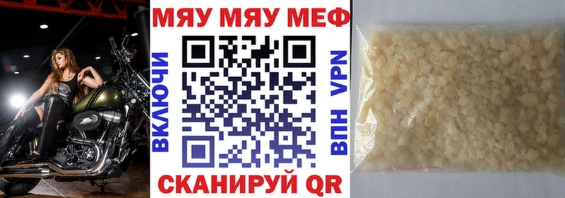 Меф 4 MMC где купить наркоту Задонск
