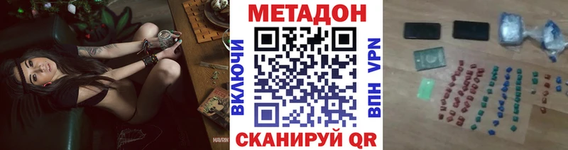 МЕТАДОН VHQ Задонск