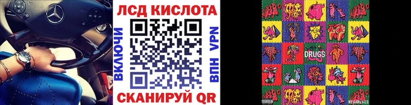Наркотические марки 1,5мг  Задонск 