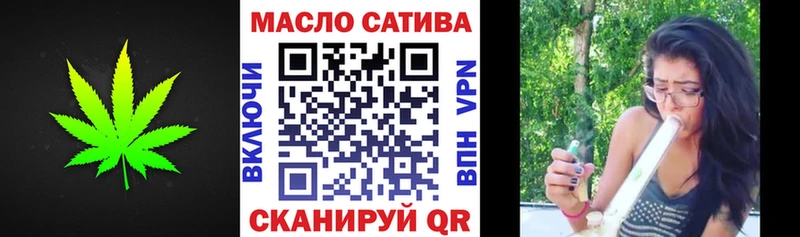 ТГК гашишное масло  KRAKEN ССЫЛКА  Задонск  закладки 